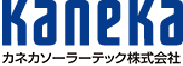 カネカソーラーテック株式会社